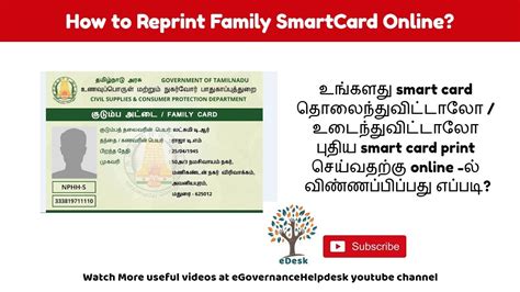 smart card test family|Smart card test for Windows .